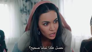 مسلسل العروس الجديدة الحلقة 47 مترجمة للعربية دیدئو Dideo