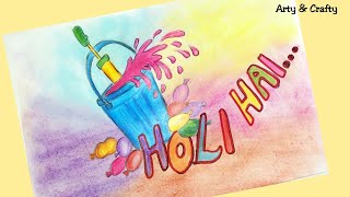Holi Special Drawing Easy Holi Drawing For Kids Holi Poster Save Water Drawing By Arty Crafty Ø¯ÛØ¯Ø¦Ù Dideo Easy step by step drawing tutorials and instructions for beginner and intermediate artists looking to improve their overall drawing skills. holi special drawing easy holi