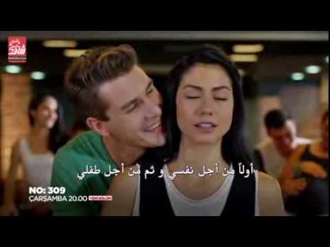 مسلسل الغرفة 309 الحلقة 16 مترجمة للعربية إعلان السادسة عشر دیدئو Dideo