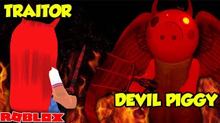 I Became A Traitor And Worked For Devil Piggy Roblox Piggy Traitor Mode دیدئو Dideo - traitor roblox