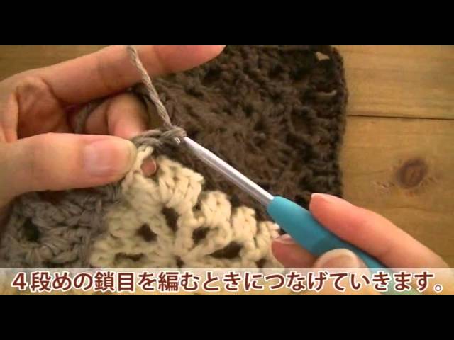 モチーフ つなぎ 方 編み図付キット H167