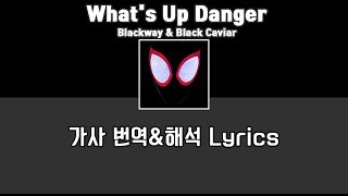 Blackway Black Caviar What S Up Danger Sub Esp Letra Lyrics