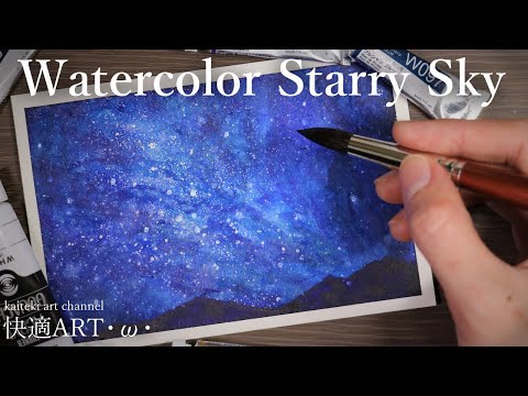 水彩メイキング リアルな星空の描き方解説 初心者向け Watercolor How To Draw Realistic Starry Sky Easily Tips For Beginner دیدئو Dideo