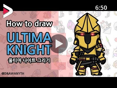 How To Draw Ultima Knight Fortnite دیدئو Dideo - brawl stars instagram ultima foto